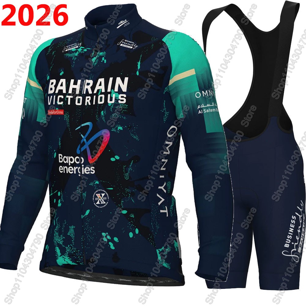 Ensemble de maillot de cyclism - Cycling Community avis et prix