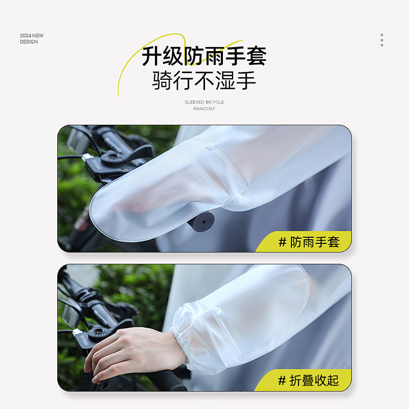 Poncho de pluie unisexe pour v - Cycling Commute Rain avis et prix